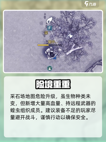 🔥阿瑞斯病毒2全地图揭秘！🗺截图5