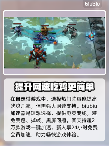 云顶之弈🎉恭喜发财模式上线时间揭秘！截图4