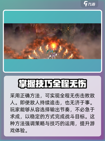 鬼谷八荒最新t0流派选哪个介绍截图3
