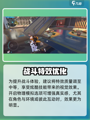 💥崩坏3第二部画质设置全攻略！🎮画质飙升技巧大公开✨截图4