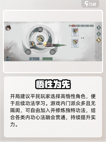 墨剑江湖🔥背后的公司竟然是它！💥截图3