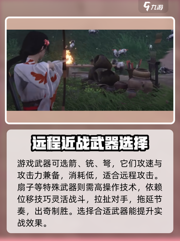 燕云十六声🔥全武器展示与词条解析来了！截图4