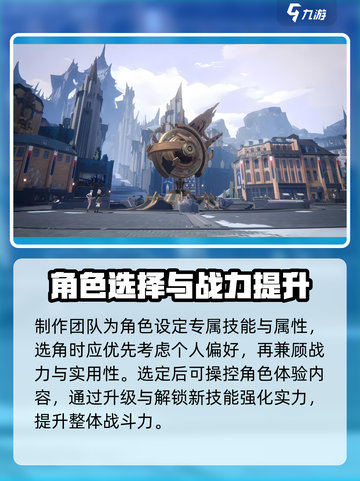二重螺旋攻略分享介绍截图2