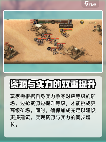 三国志战棋版采石处有什么用​介绍截图5