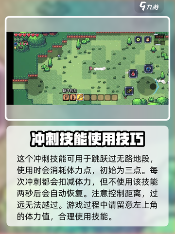 拱谷世界全流程攻略介绍截图4
