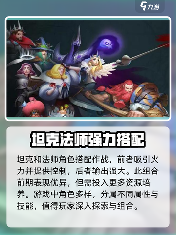 剑与骑士团赛利亚介绍介绍截图4