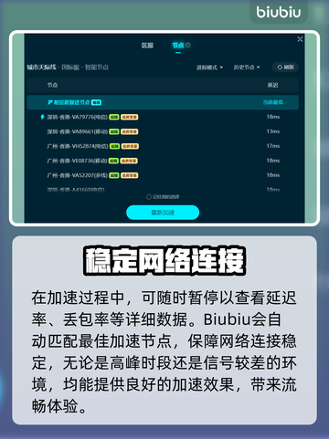 城市天际线🔥闪退解决办法💡玩家必看！截图6