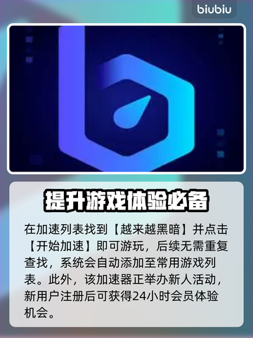 越来越黑暗无法连接？ :";
💥截图4