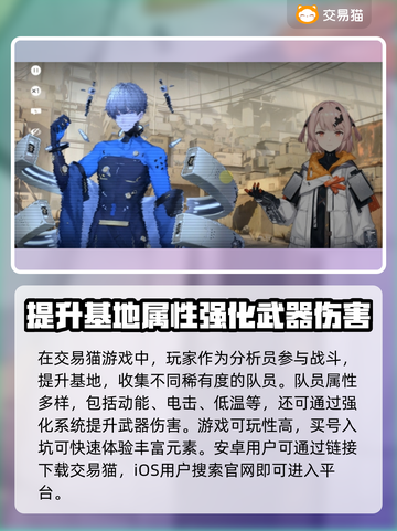 尘白禁区💥买号必看！安全平台推荐🎉截图2