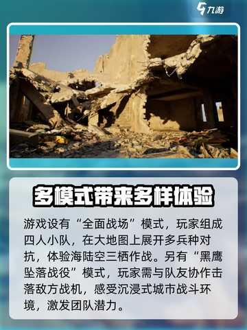三角洲行动账号注册方法介绍截图5