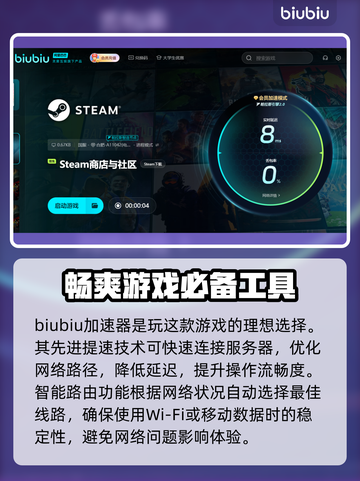 战锤40K战争黎明终极版🔥加速器选哪款最稳？🚀截图2