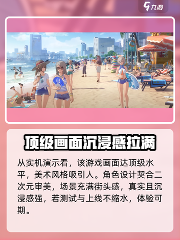 无限大好玩吗介绍截图3
