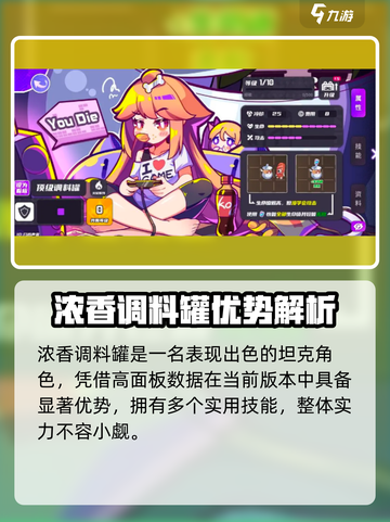 盲盒派对调料罐大揭秘！🎮💥截图2