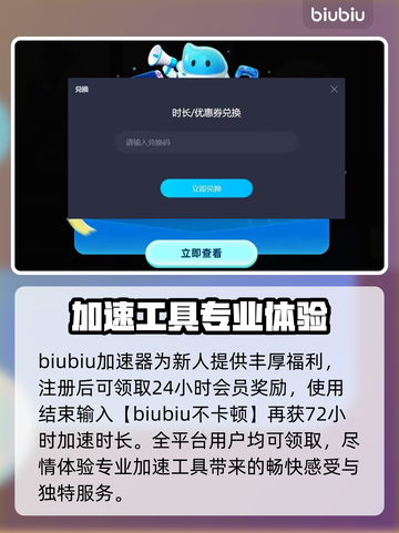 暗黑地牢🔥专业加速器下载链接分享🎉截图3