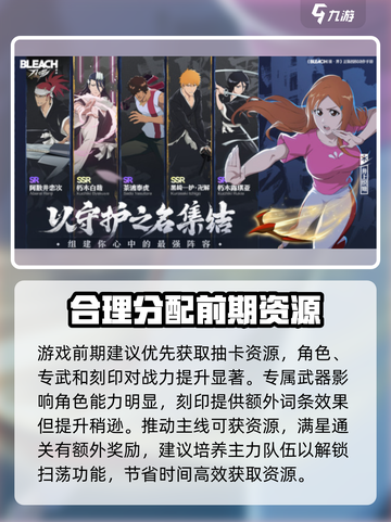 境界刀鸣是哪个公司的游戏介绍截图4
