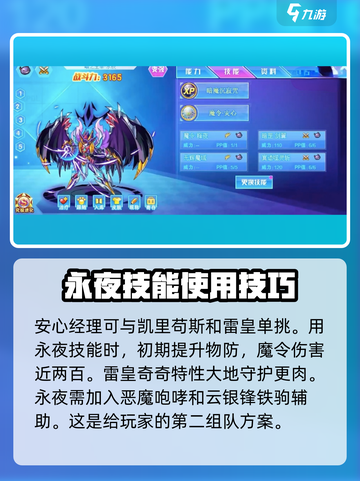 西普大陆手游幻光戈壁🔥通关秘籍🎉截图4