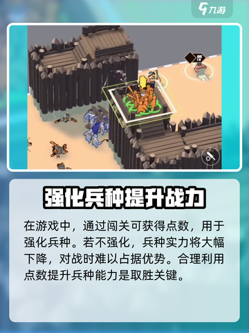 超逼真的攻城模拟器玩法介绍介绍截图5