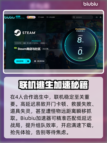 🔥逃生试炼双王计划更新时间大揭秘！⏰🎮截图3