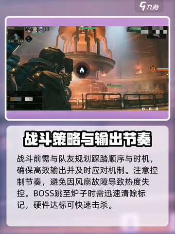 《破碎之地黑石研究所🔥通关秘籍！》截图5
