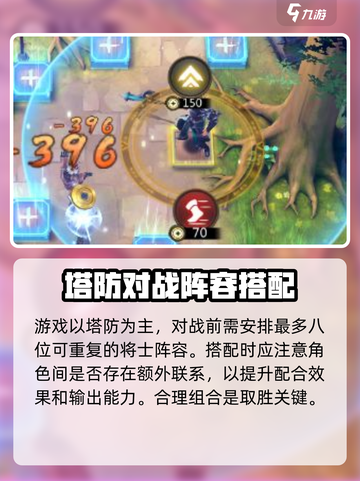 终末之歌游戏怎么玩介绍截图3