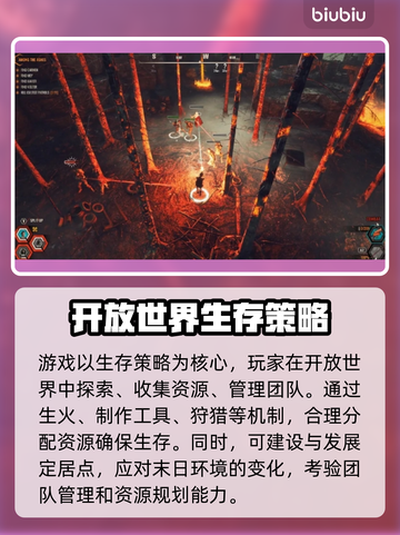 秋末求生英文名竟是它！Steam玩家都惊了💥🔥截图3