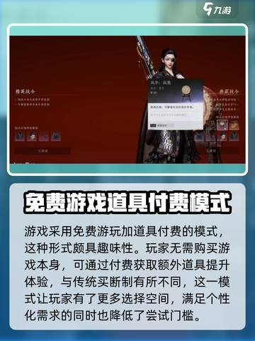 燕云十六声是买断制吗介绍截图2