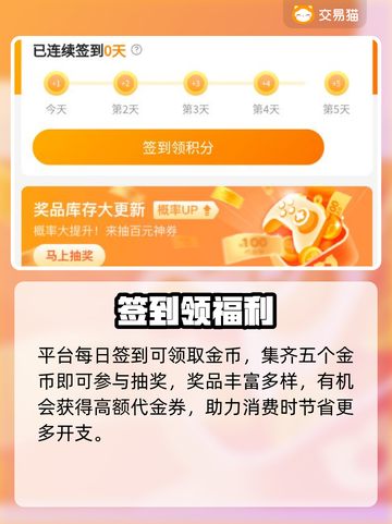 游戏代练月入10万？💸真相曝光！截图5