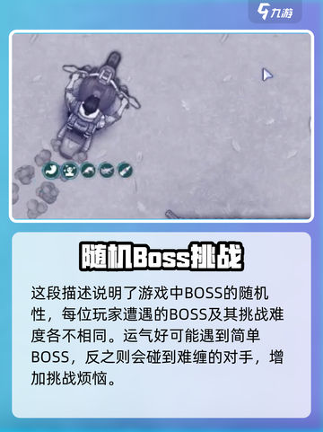 阿瑞斯病毒2摩托车图纸🔥超简单获取攻略来啦！截图3