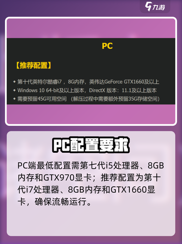 绝区零最低配置曝光！📱🎮截图5