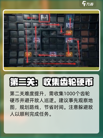 绝区零最后一单通关攻略💥游戏名必备🔥截图3