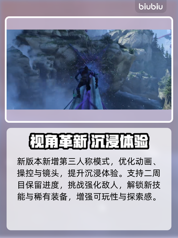 🎮阿凡达潘多拉边境2周年大更新！🔥截图2
