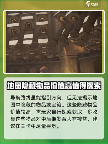 黑色信标测评介绍截图3