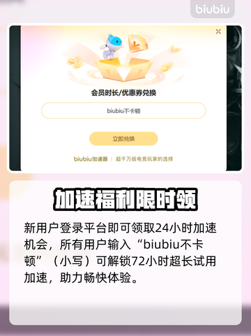 🎮明末渊虚之羽掉帧？速试这招！截图4