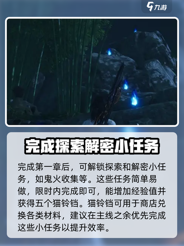 燕云十六声💥新手必看！快速上手攻略💡截图4