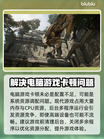 时空奥德赛卡顿？这样解决立马流畅🔥🎮截图2