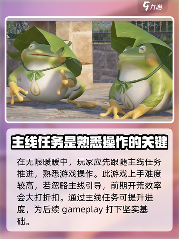 无限暖暖英文名是什么介绍截图3
