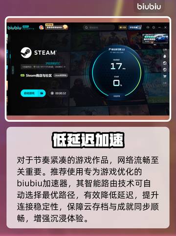 《天命》卡顿秒变丝滑！💥截图3