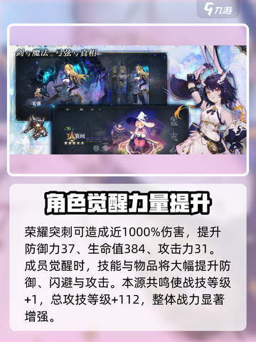 星落艾米莉怎么样介绍截图4