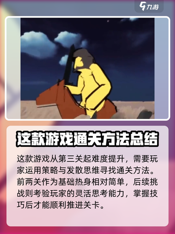 超逼真的攻城模拟器公测时间介绍介绍截图4