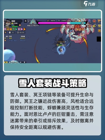 英勇之地手游恩比卢卢怎么打介绍截图3