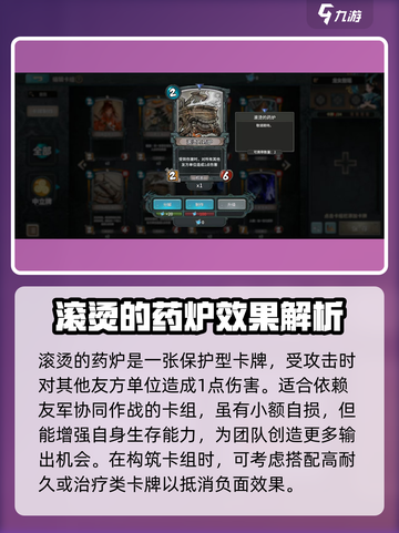 上古河图手游中立牌怎么选介绍截图5
