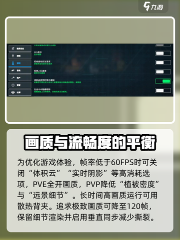 现代战舰最高画质怎么调整介绍截图4