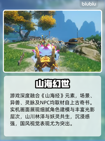 天下万象定档！🔥4.15震撼上线截图3