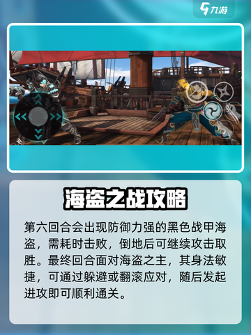 暗影格斗3信徒2打法🔥超详细通关攻略来啦！截图5