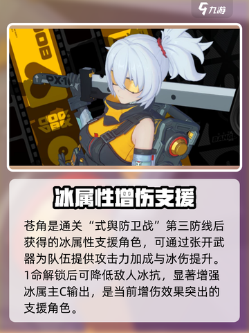 《绝区零》开局送哪些角色？免费获取全攻略🔥🎮截图7