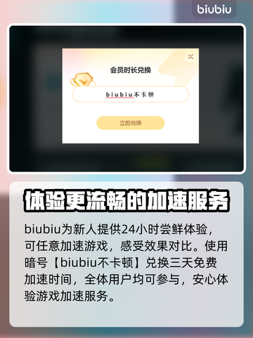 人中之龙8🔥闪退解决+加速器推荐🎉截图4