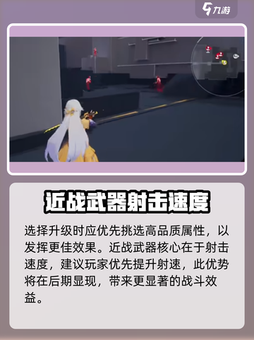 卡拉比丘近战武器怎么升级介绍截图4