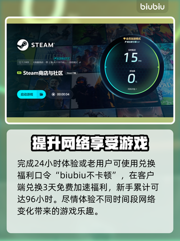 网络延迟卡顿？这些解决办法让你畅玩🔥游戏不掉线！🚀截图4