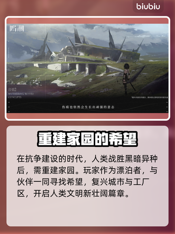 鸣潮🔥掉帧卡顿？用这个加速器秒解决！截图2