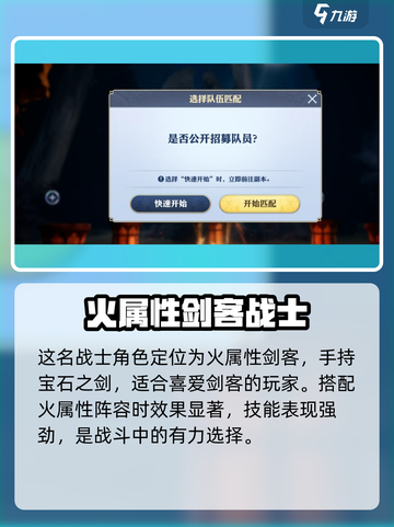 剑与骑士团🔥拉尔森技能全面解析来了！截图2